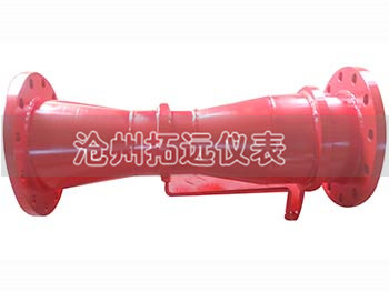 一體式文丘里